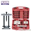 FIT TOOLS 2 Sizes Combination Gear &amp; Bearing Remover / Remove / Separator Kits.