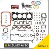 Fit 93-97 Ford Probe Mazda 626 MX6 DOHC FS Full Gasket Set Bearings Piston Rings #1 small image